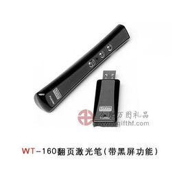 激光笔高清图片赏析 精准与先锋的交汇