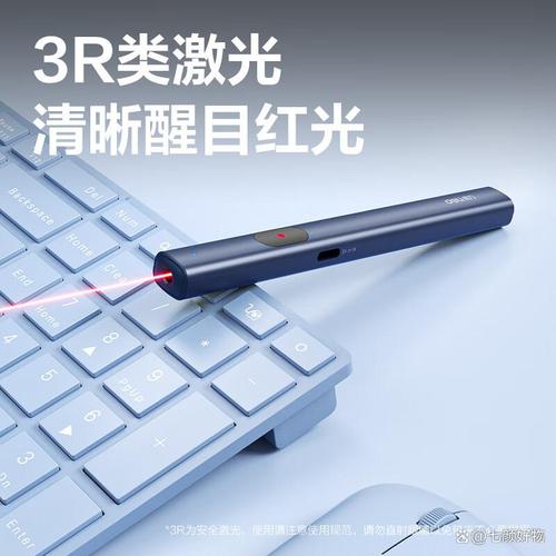 激光笔哪个品牌更值得入手？2026年最推荐的十大高性价比激光笔分享！